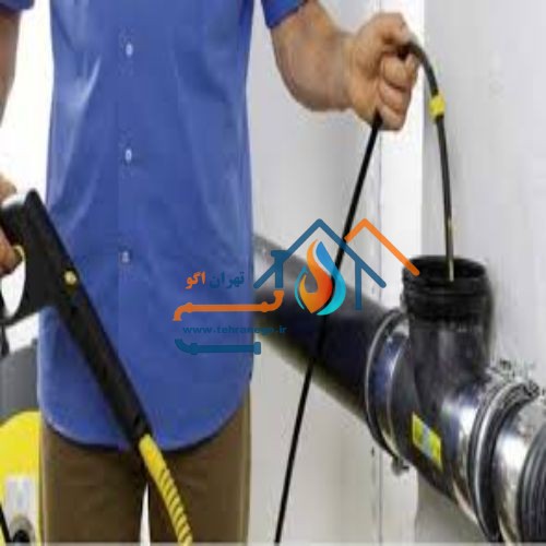رفع گرفتگی لوله فاضلاب
