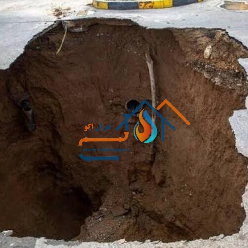 فاجعه ریزش زمین در اطراف چاه فاضلاب
